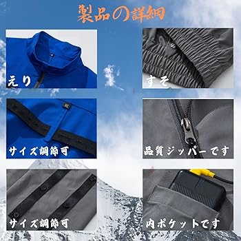 2XL 空調作業服 半袖 30000mAh 大容量　24V ドライブ　熱中症 空調作業服 半袖 30000mAhバッテリー付き ファン付き 4段階風速